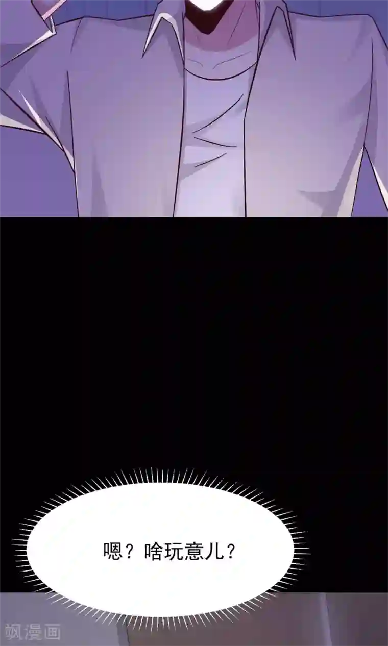 脑洞密码第12话 推不开的门1