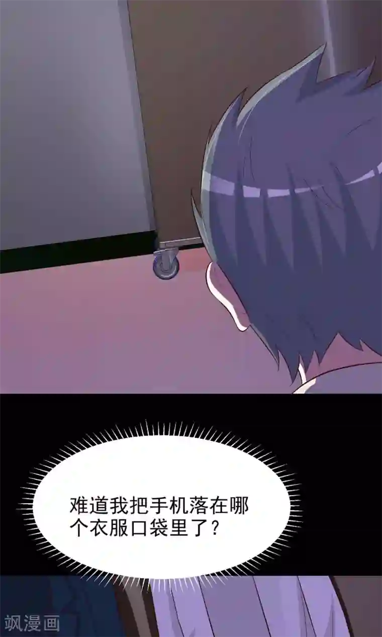 脑洞密码第12话 推不开的门1