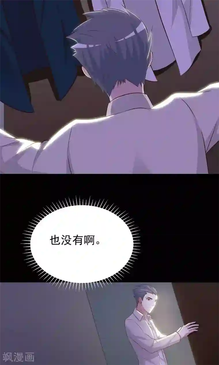 脑洞密码第12话 推不开的门1