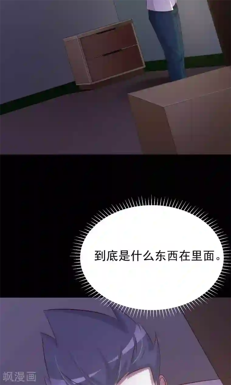 脑洞密码第12话 推不开的门1