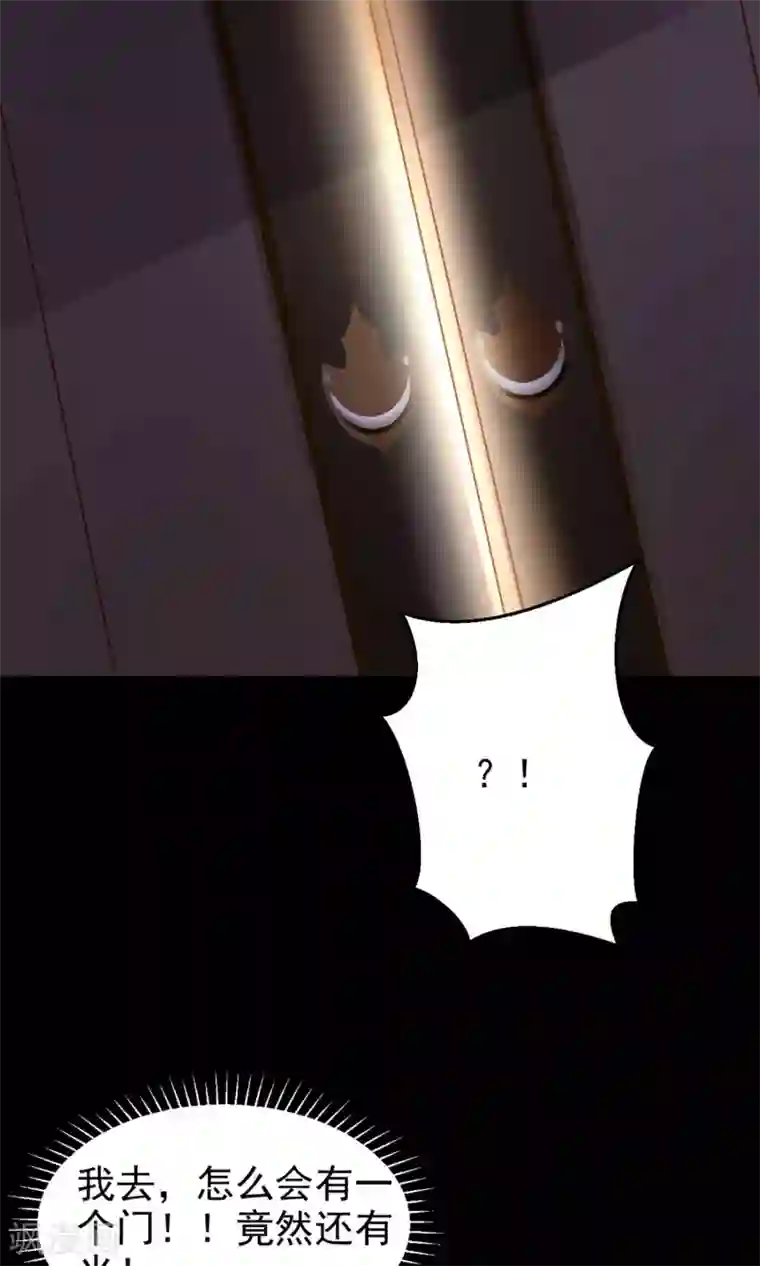 脑洞密码第12话 推不开的门1