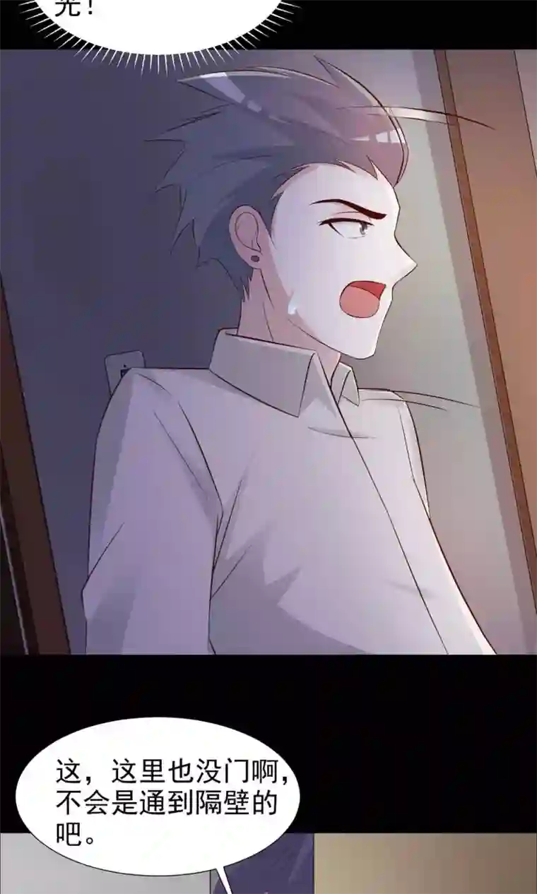 脑洞密码第12话 推不开的门1