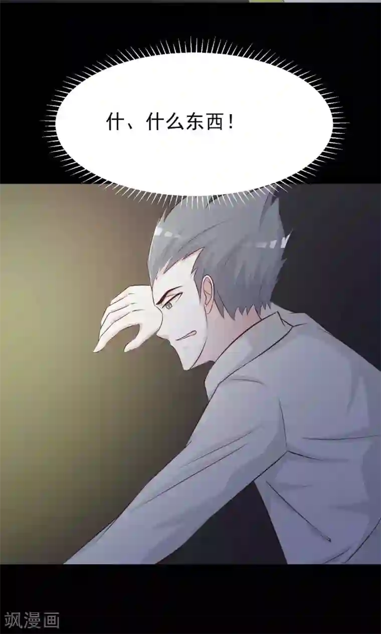 脑洞密码第12话 推不开的门1