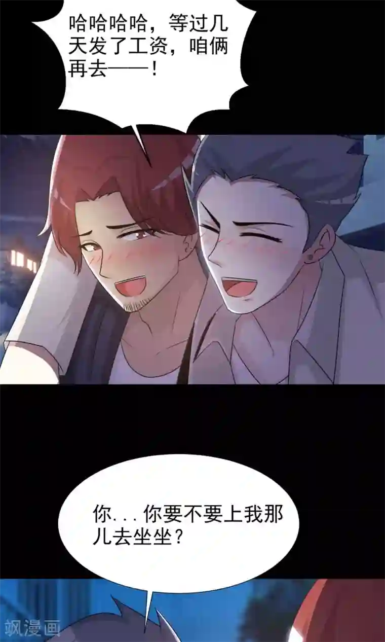 脑洞密码第12话 推不开的门1