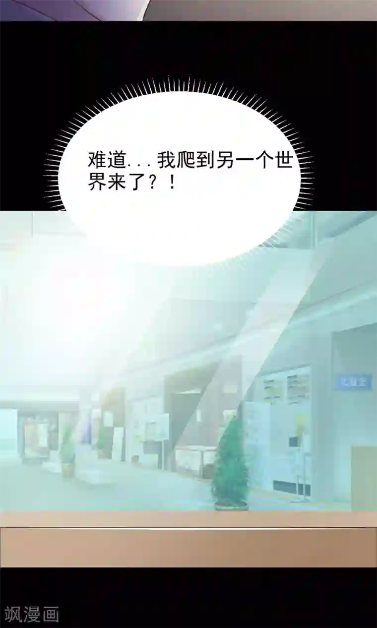 脑洞密码第12话 推不开的门1