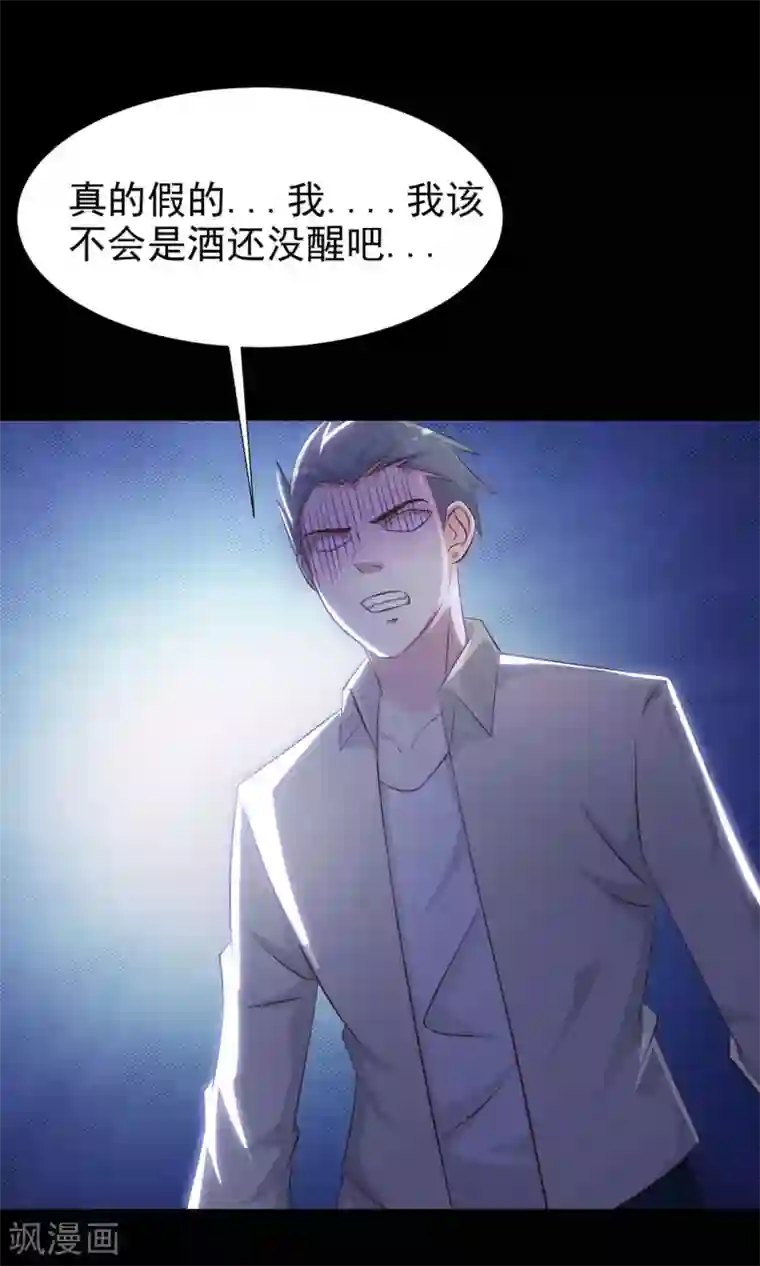 脑洞密码第12话 推不开的门1