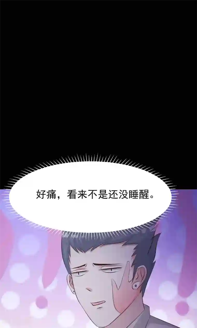 脑洞密码第12话 推不开的门1