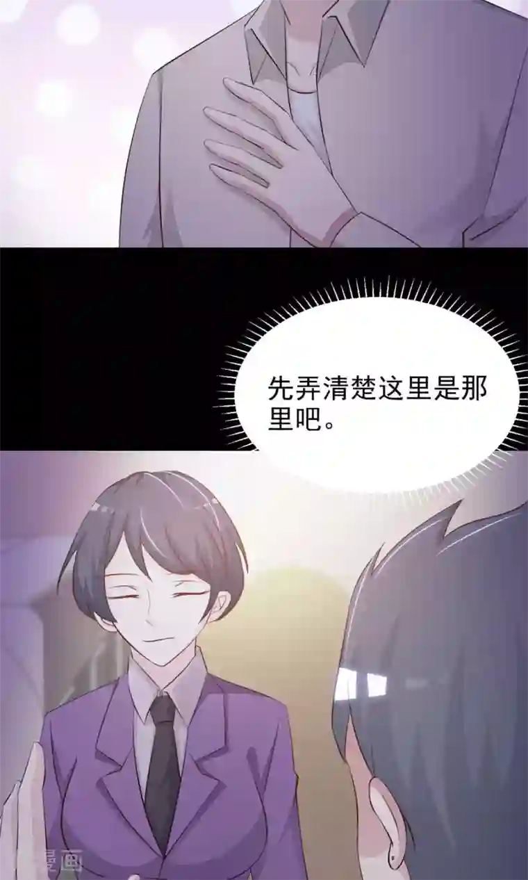 脑洞密码第12话 推不开的门1