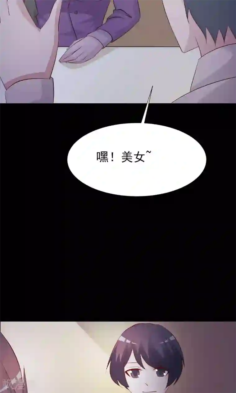 脑洞密码第12话 推不开的门1