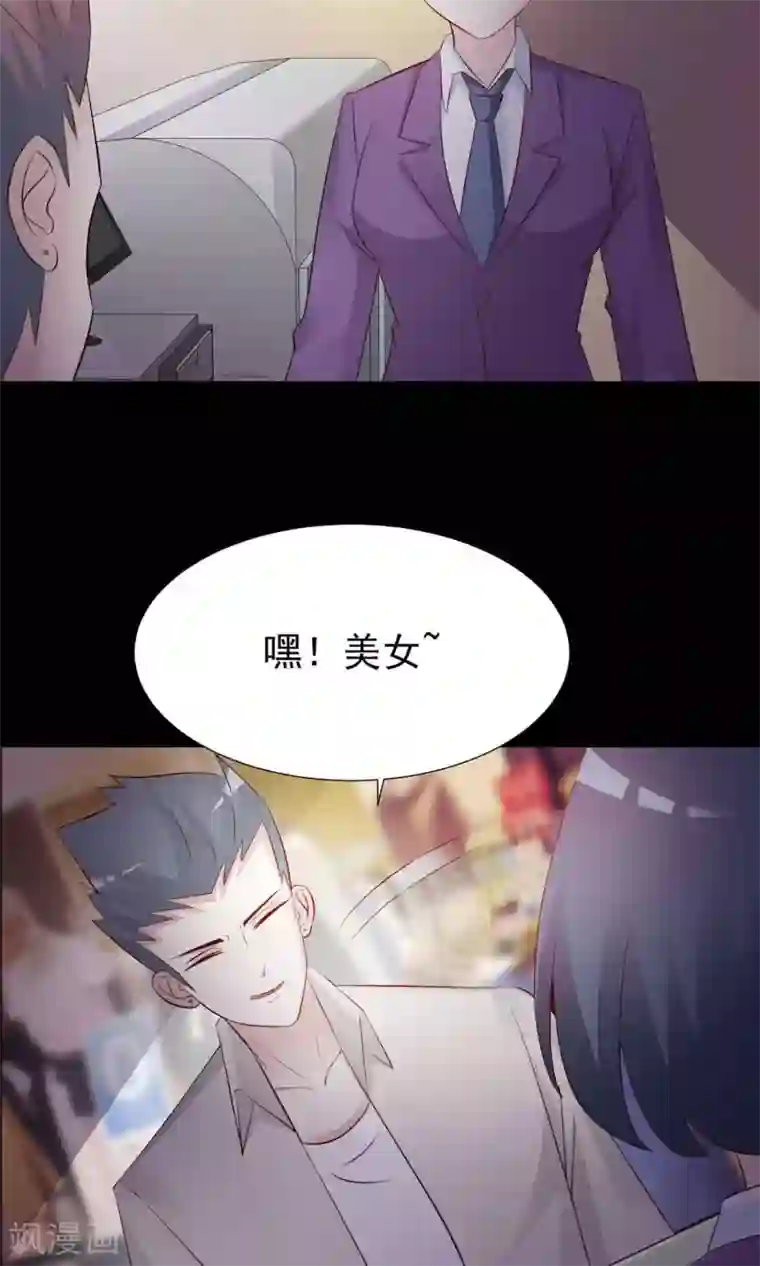 脑洞密码第12话 推不开的门1