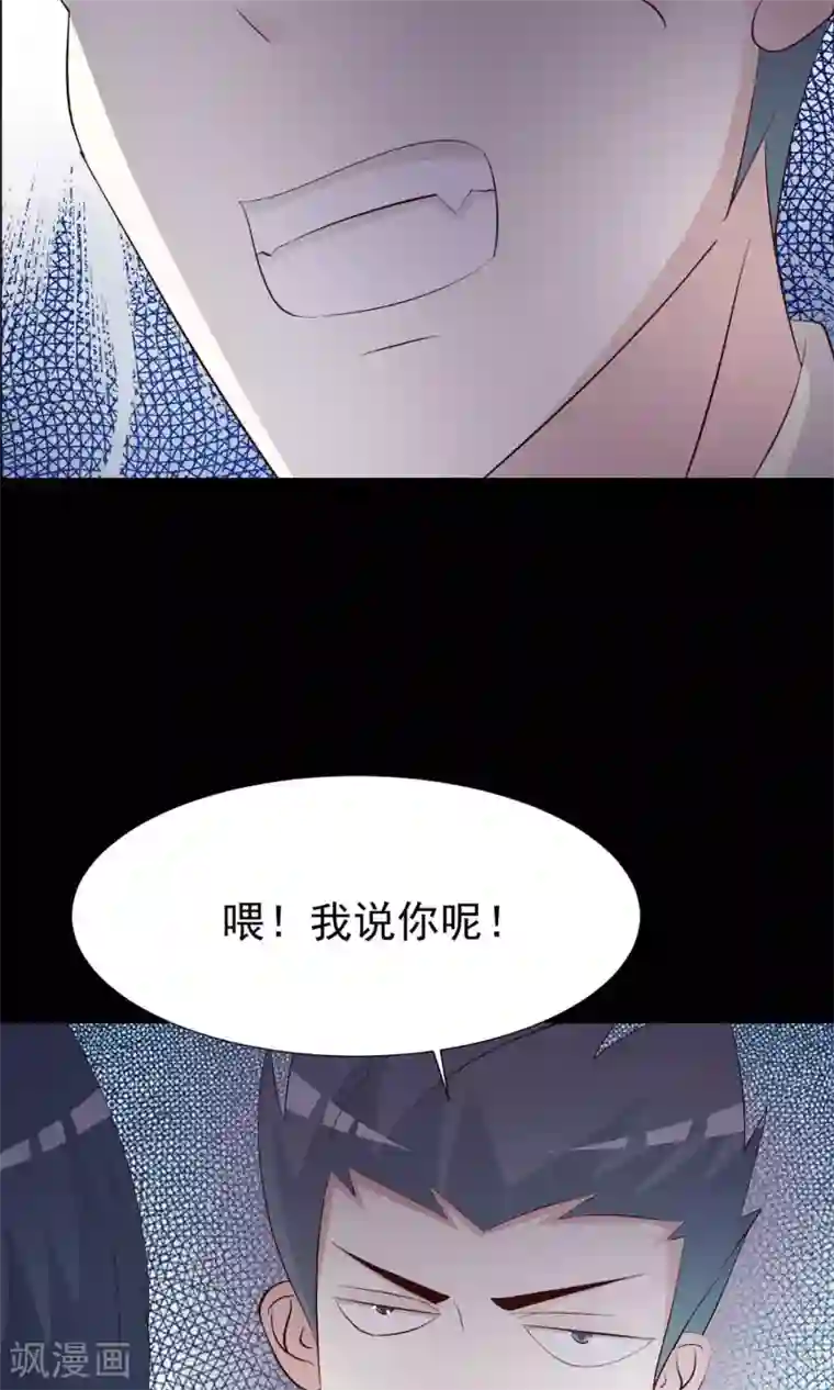 脑洞密码第12话 推不开的门1