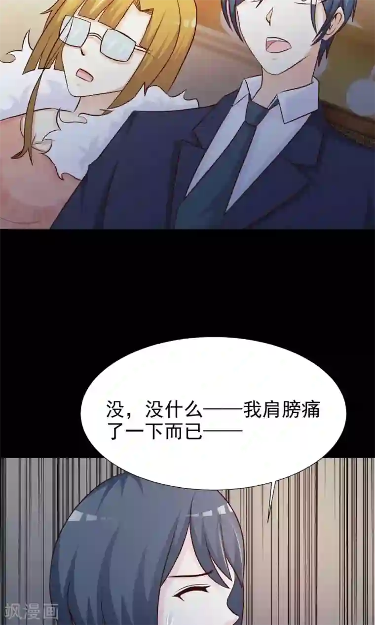 脑洞密码第12话 推不开的门1