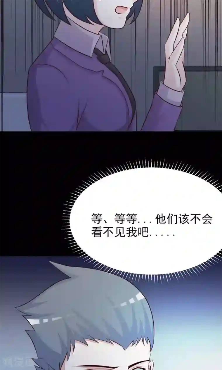 脑洞密码第12话 推不开的门1