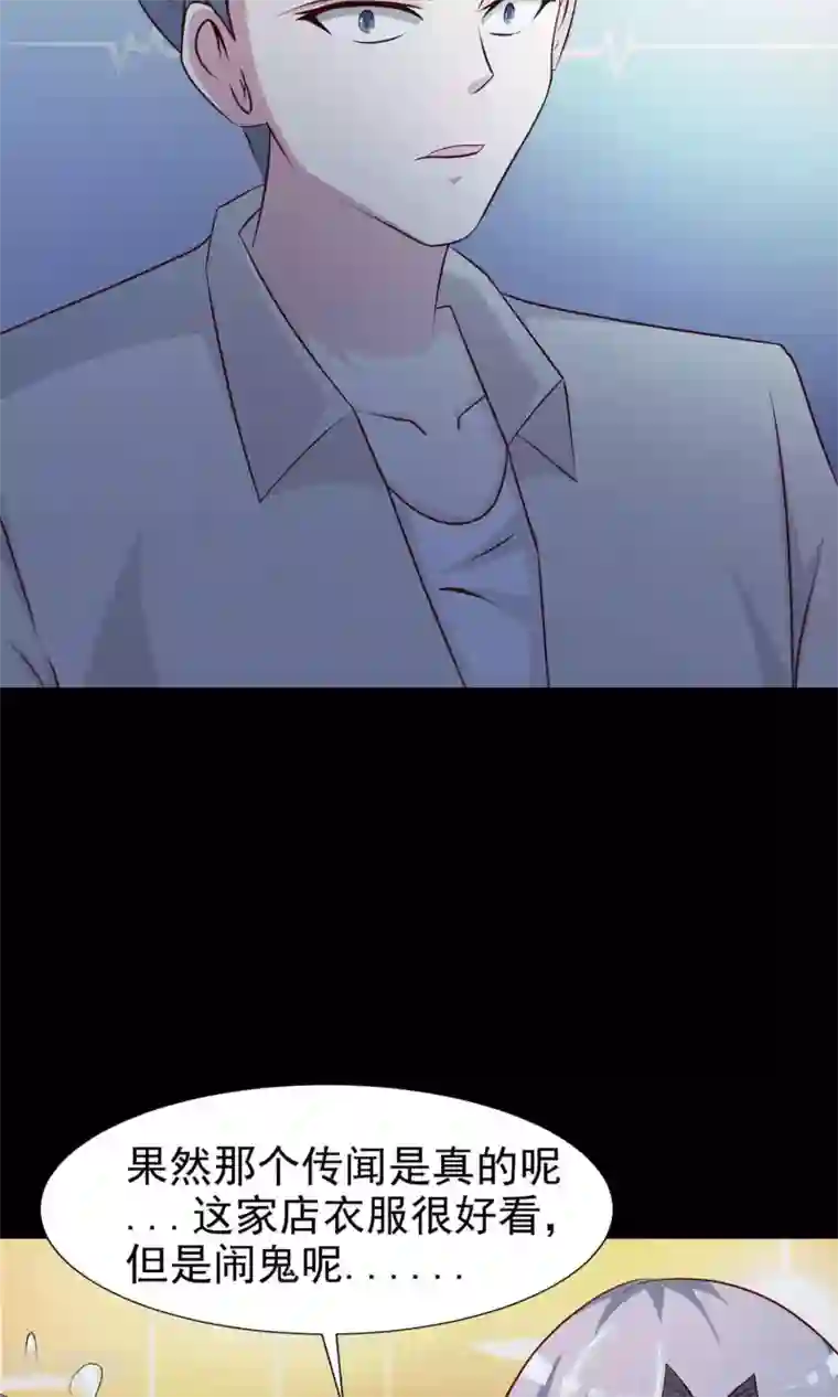 脑洞密码第12话 推不开的门1