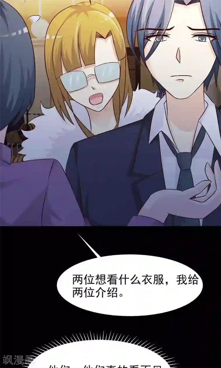 脑洞密码第12话 推不开的门1