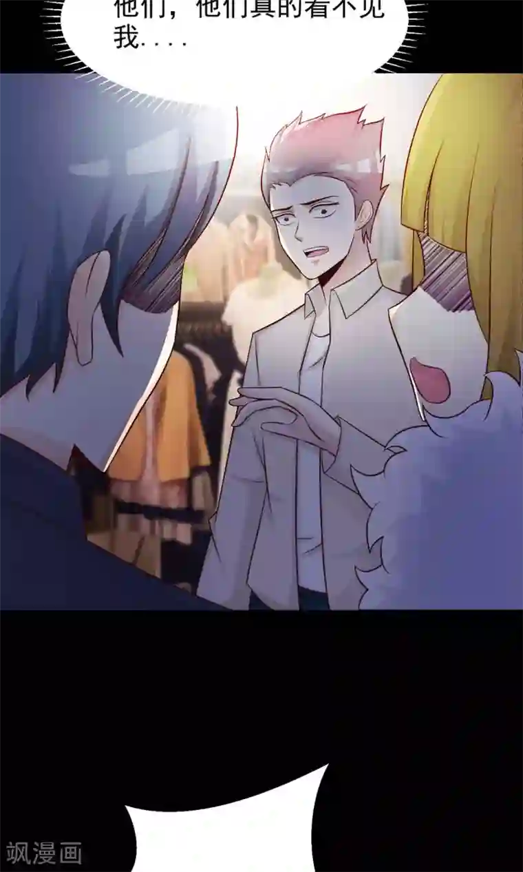 脑洞密码第12话 推不开的门1