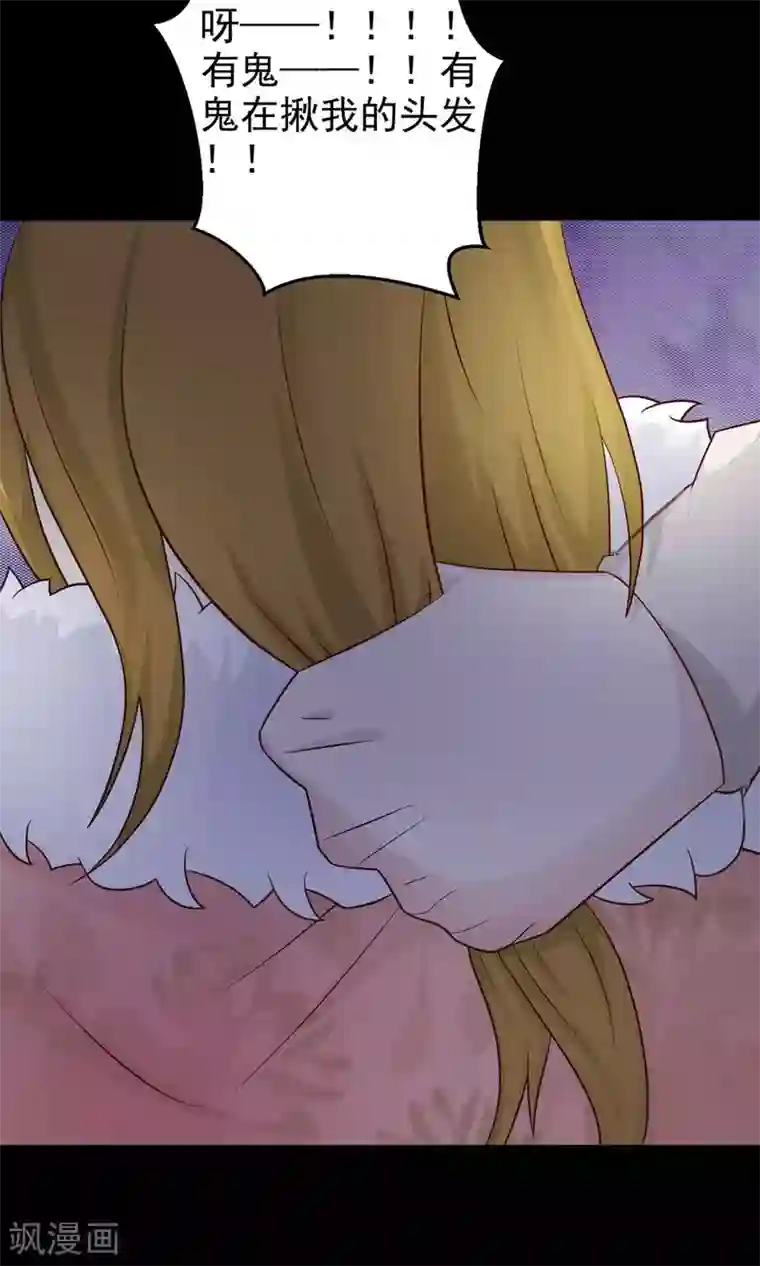 脑洞密码第12话 推不开的门1