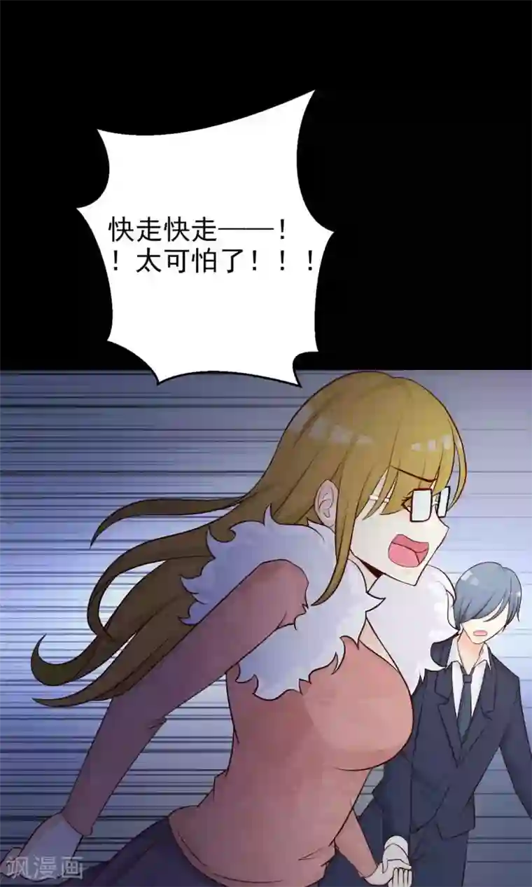 脑洞密码第12话 推不开的门1