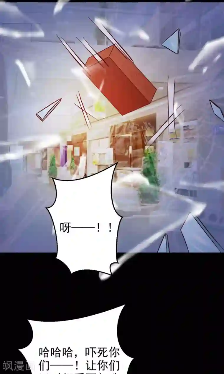 脑洞密码第13话 推不开的门2