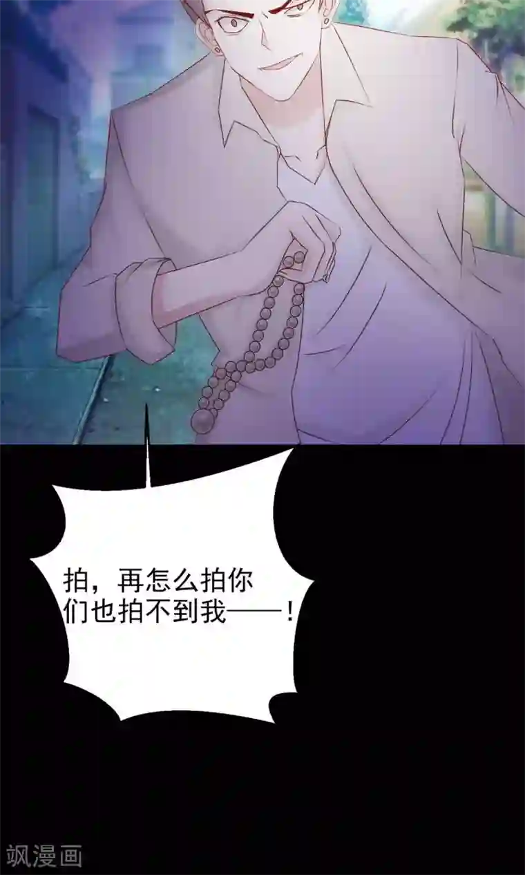 脑洞密码第13话 推不开的门2