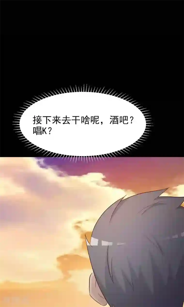 脑洞密码第13话 推不开的门2