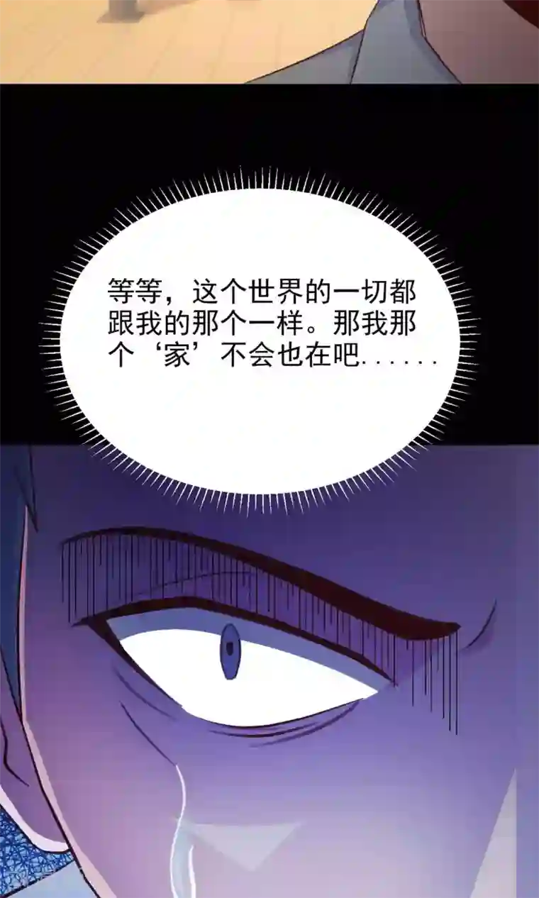 脑洞密码第13话 推不开的门2