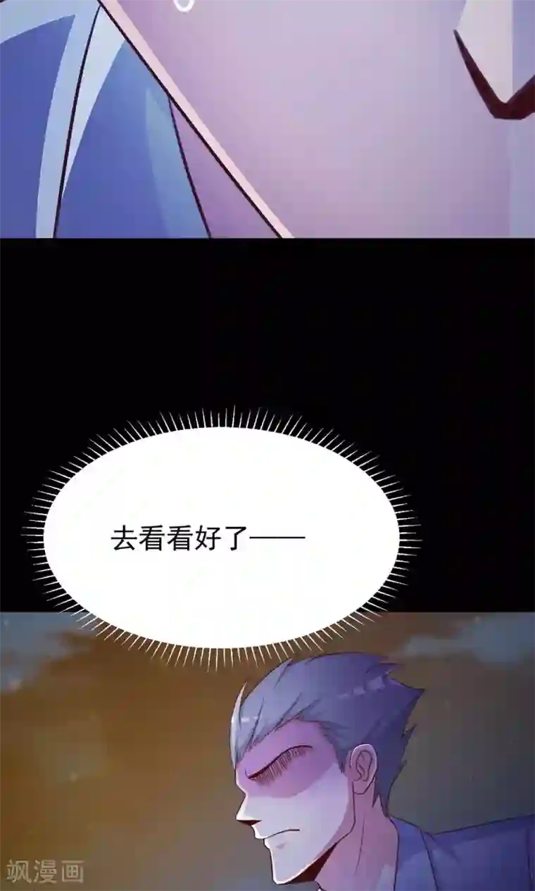 脑洞密码第13话 推不开的门2