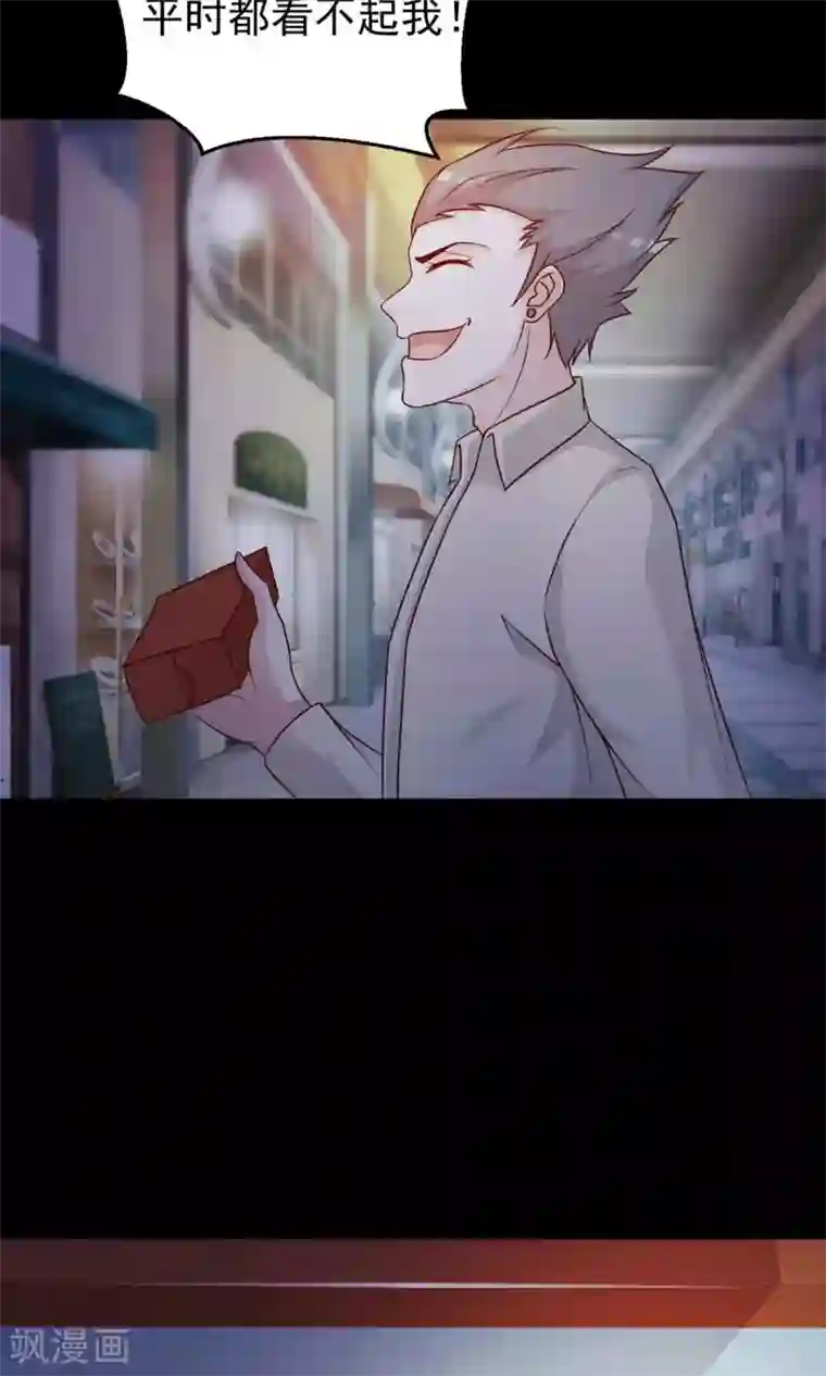 脑洞密码第13话 推不开的门2