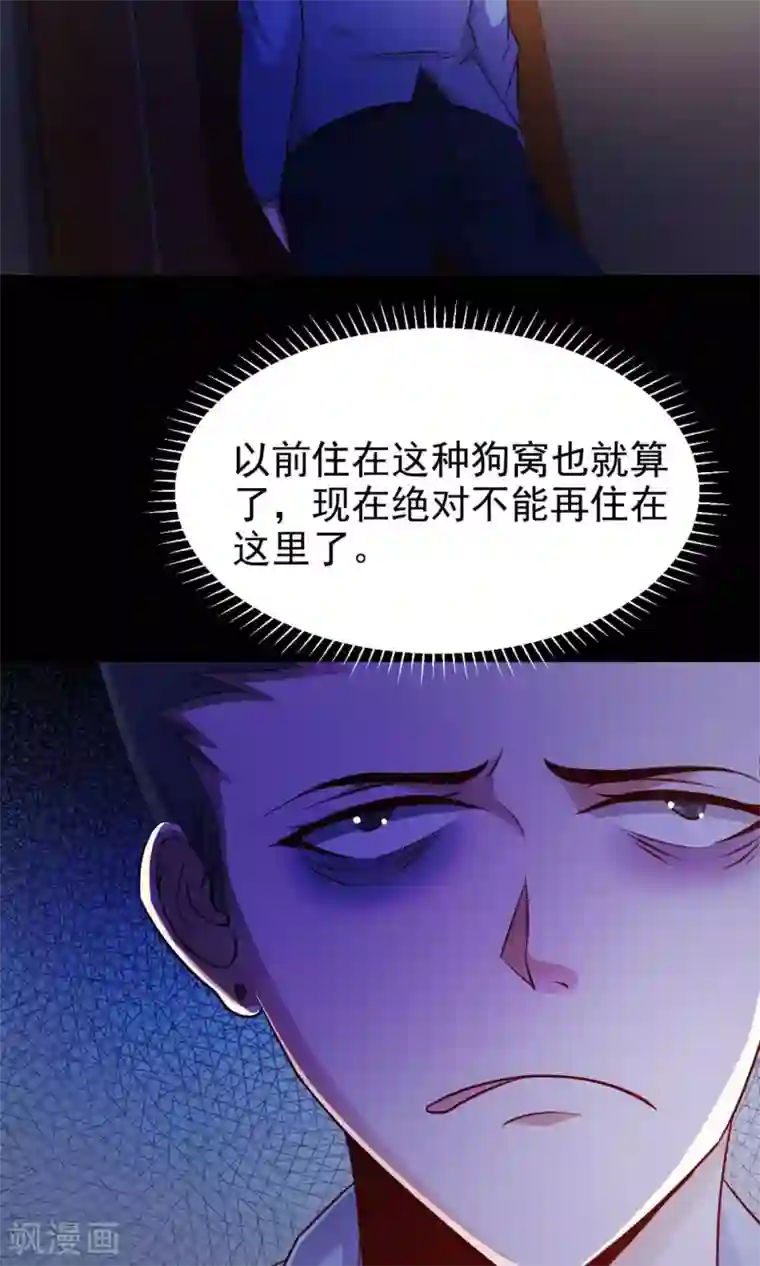 脑洞密码第13话 推不开的门2