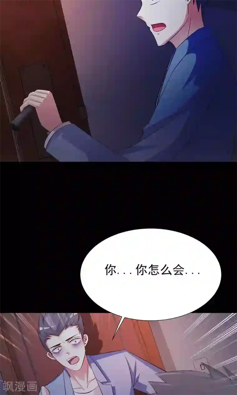 脑洞密码第13话 推不开的门2