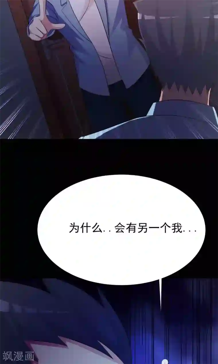 脑洞密码第13话 推不开的门2