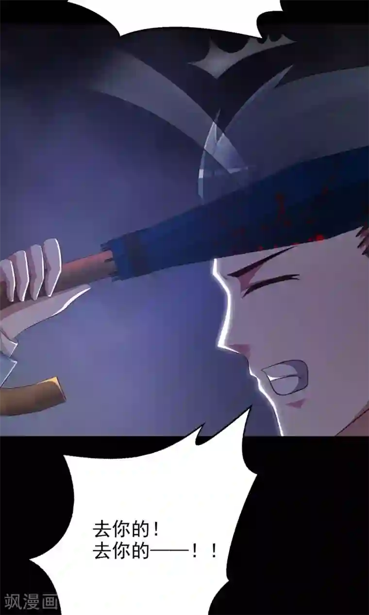 脑洞密码第13话 推不开的门2