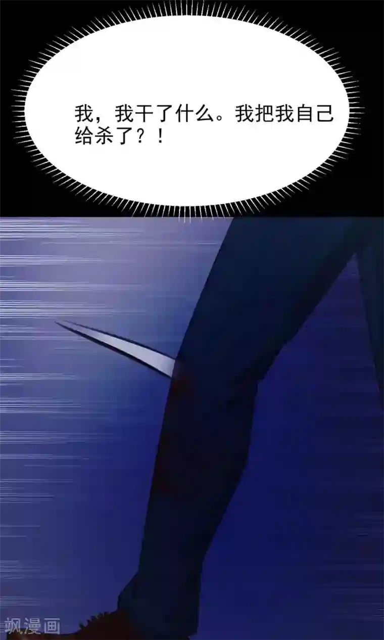 脑洞密码第13话 推不开的门2