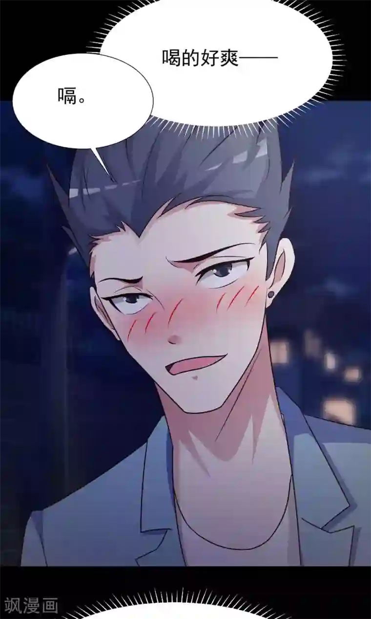 脑洞密码第13话 推不开的门2