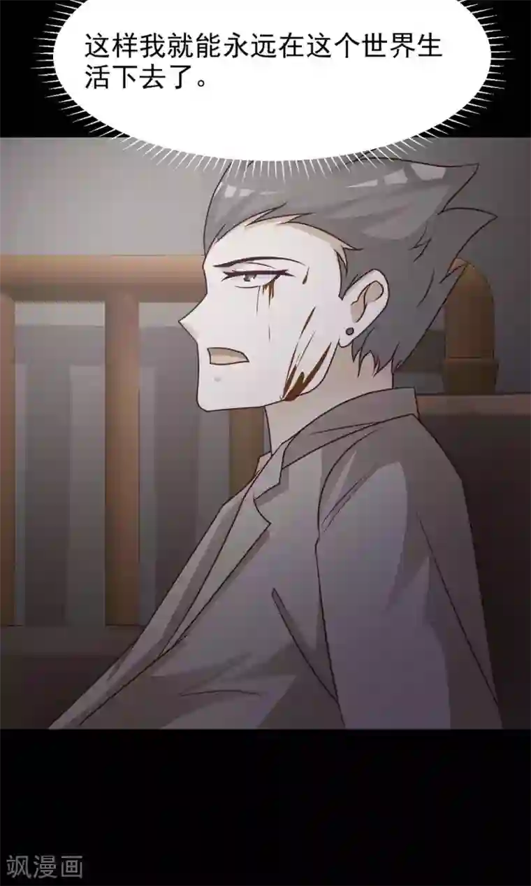 脑洞密码第13话 推不开的门2