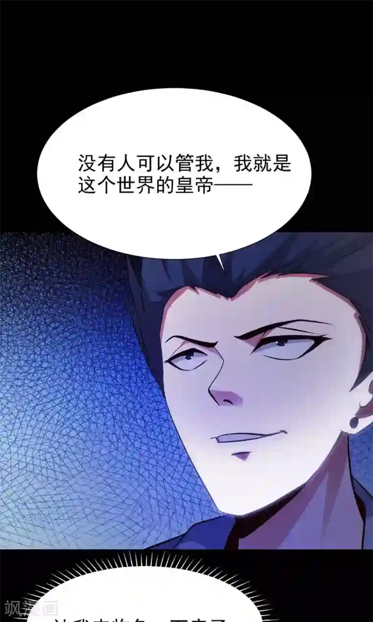 脑洞密码第13话 推不开的门2