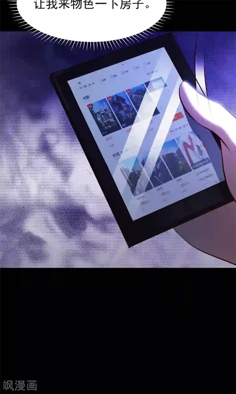 脑洞密码第13话 推不开的门2