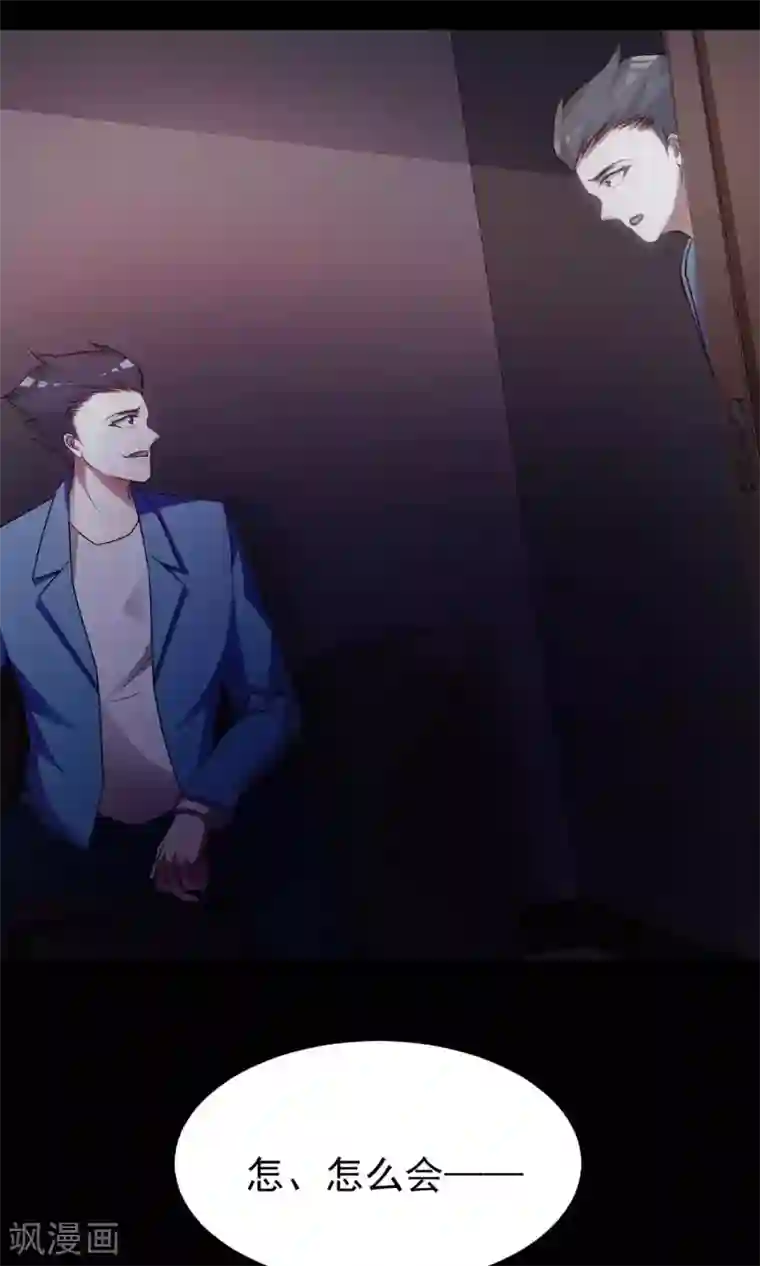 脑洞密码第13话 推不开的门2