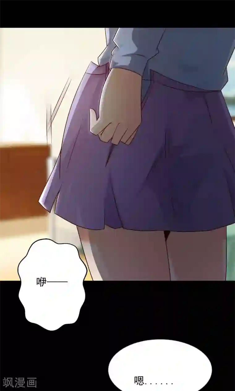 脑洞密码第14话 美丽的代价1