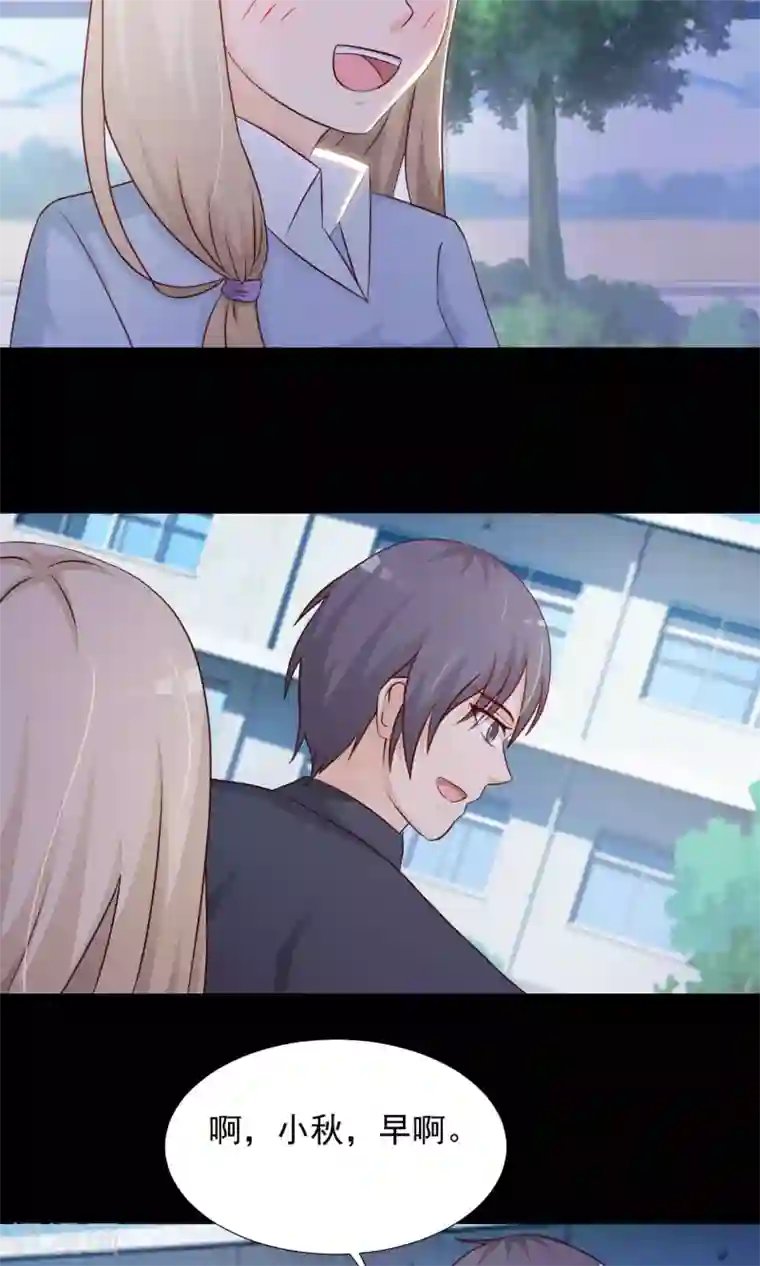 脑洞密码第14话 美丽的代价1