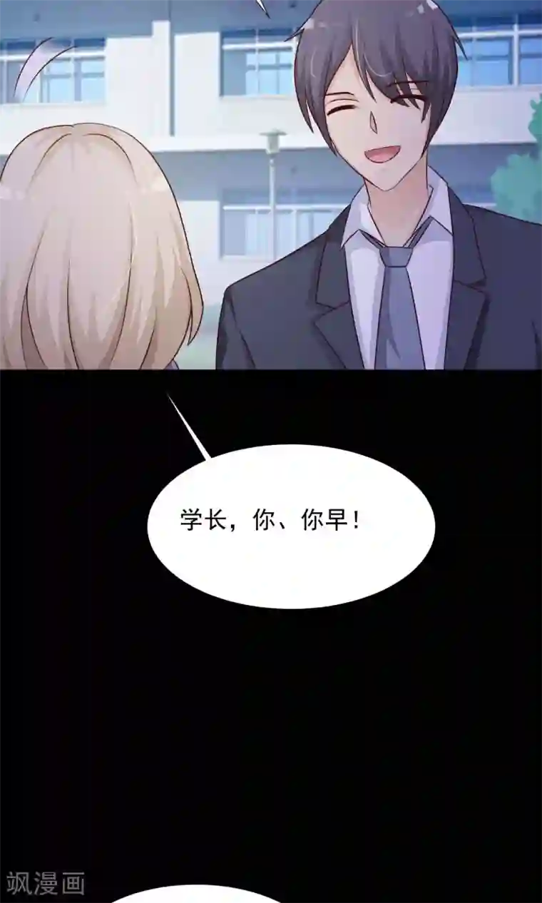 脑洞密码第14话 美丽的代价1