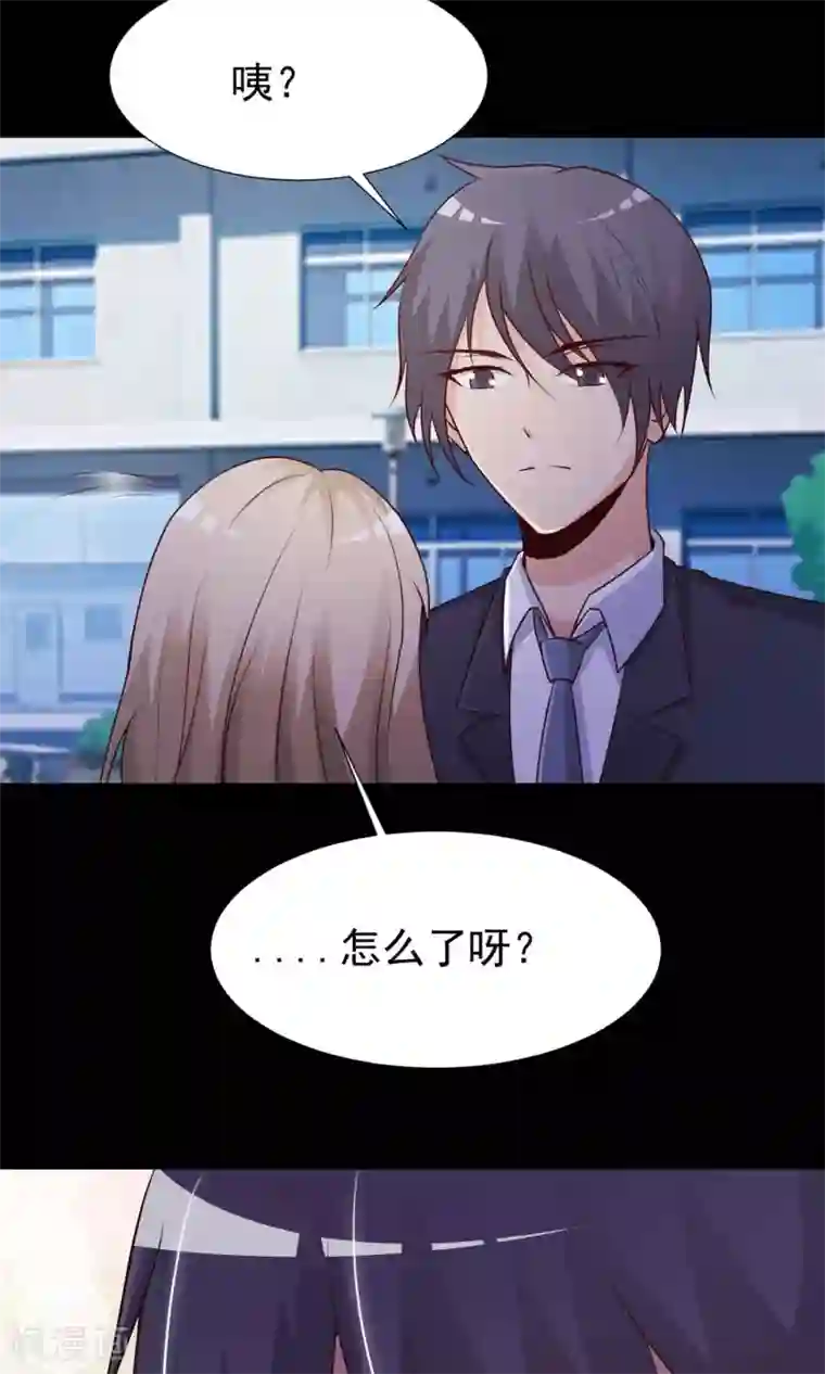 脑洞密码第14话 美丽的代价1