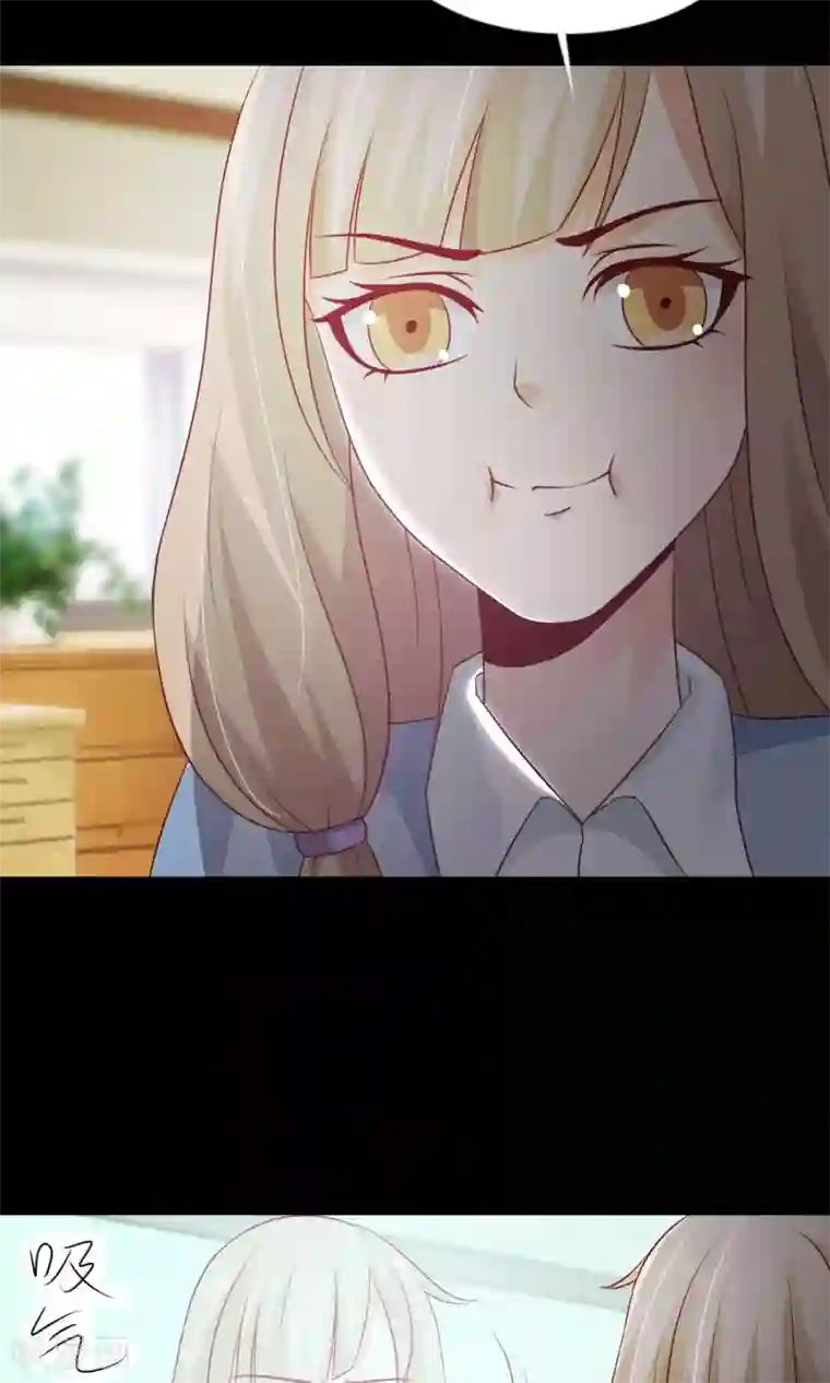 脑洞密码第14话 美丽的代价1