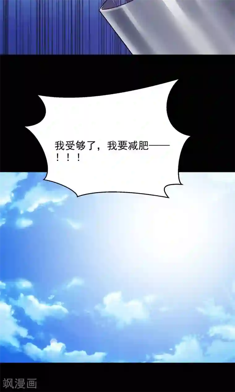 脑洞密码第14话 美丽的代价1