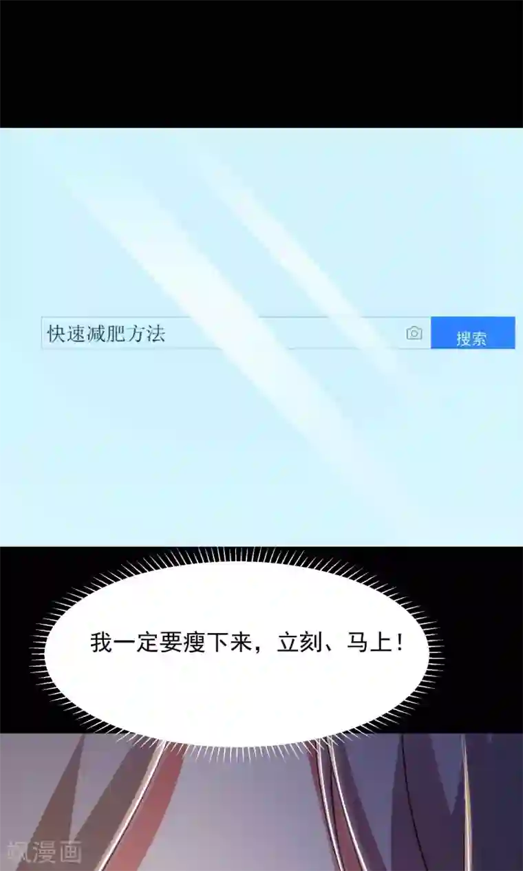 脑洞密码第14话 美丽的代价1