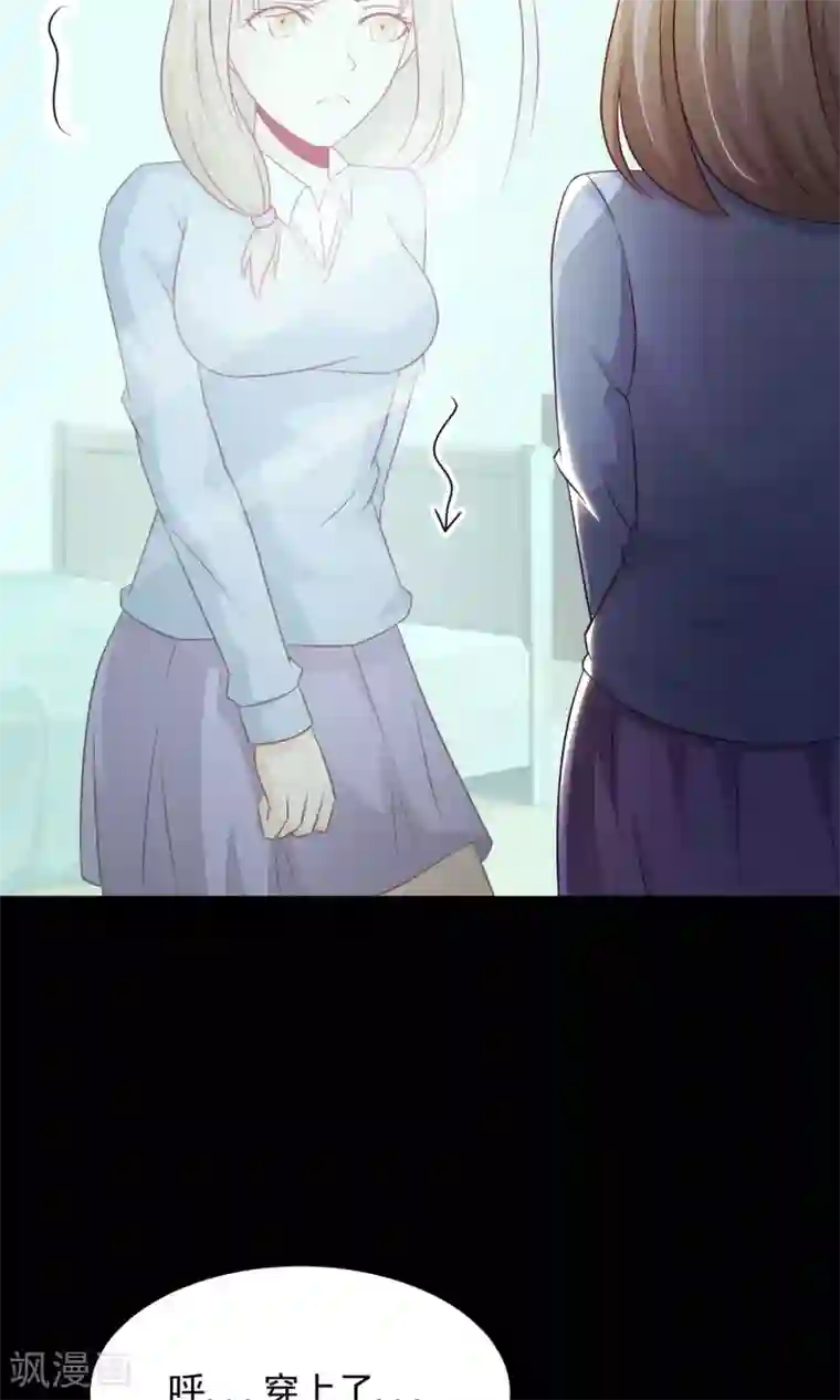 脑洞密码第14话 美丽的代价1