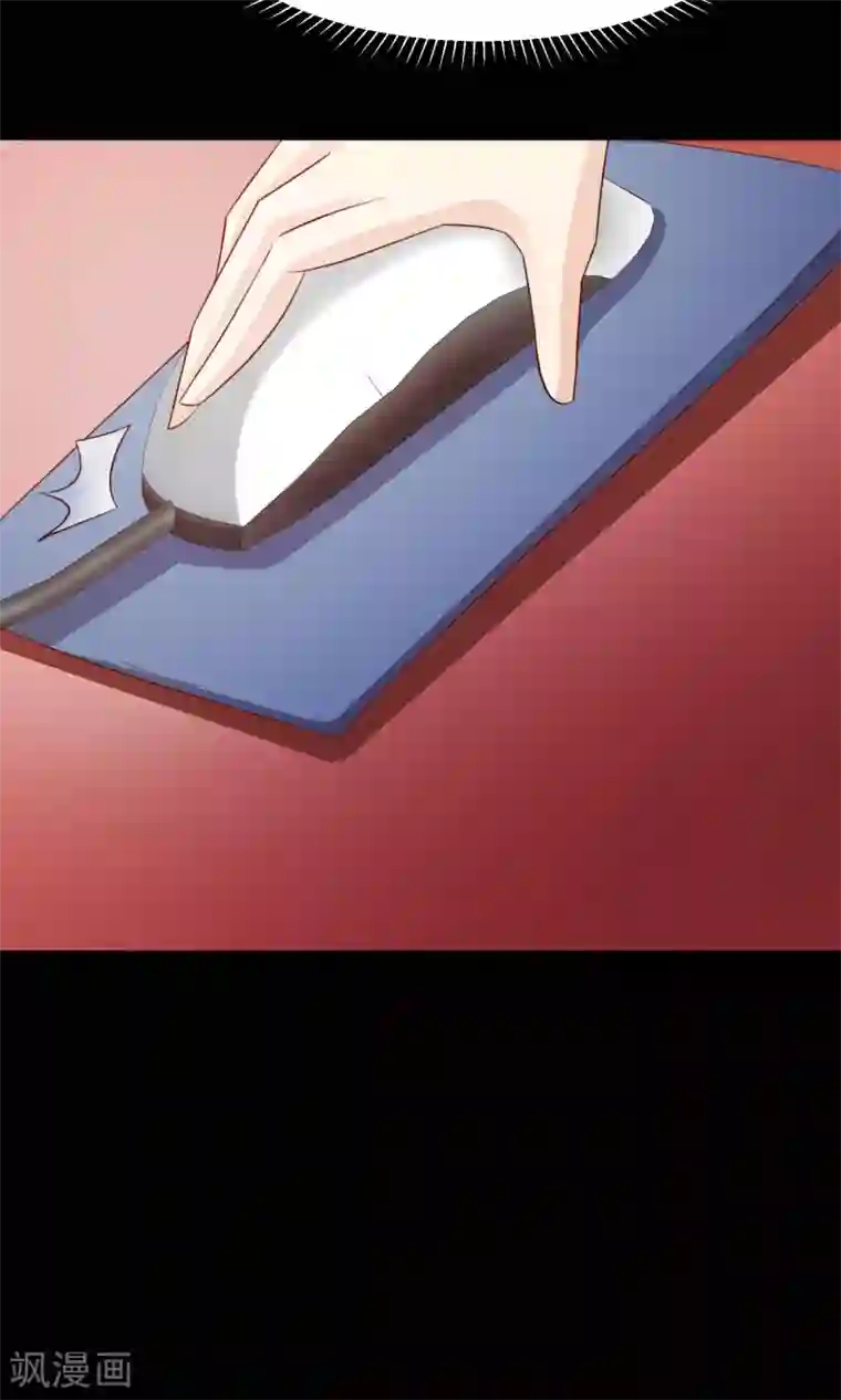 脑洞密码第14话 美丽的代价1