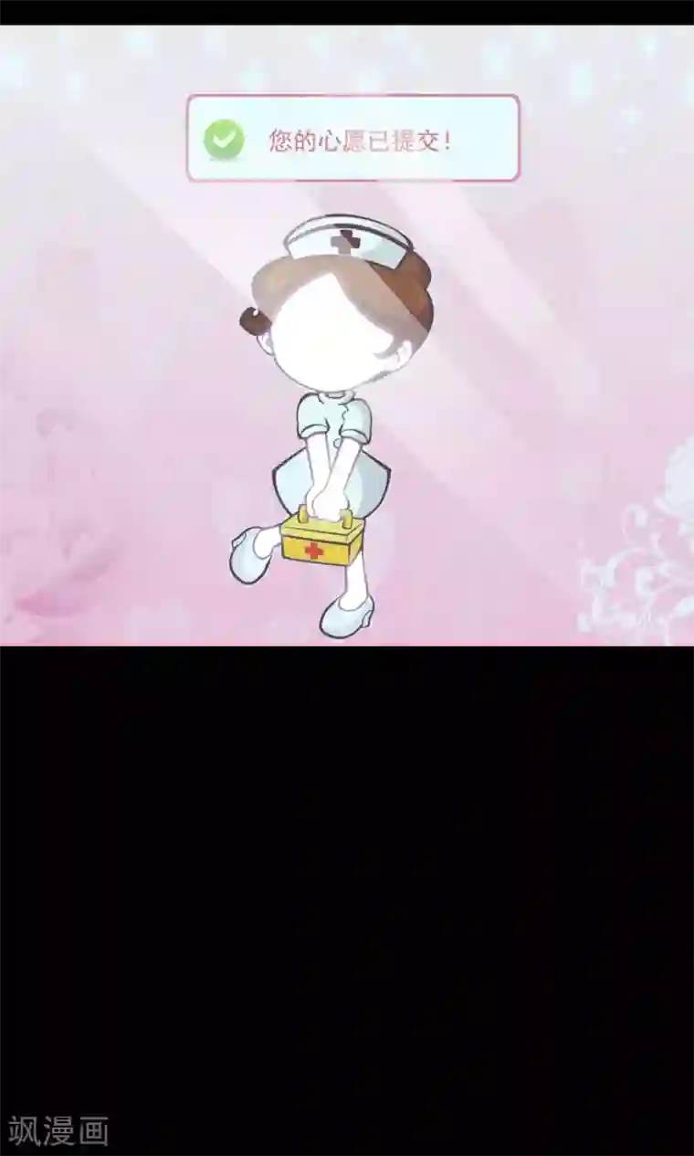 脑洞密码第14话 美丽的代价1