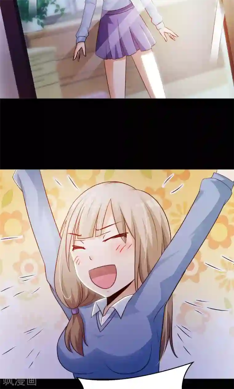 脑洞密码第14话 美丽的代价1