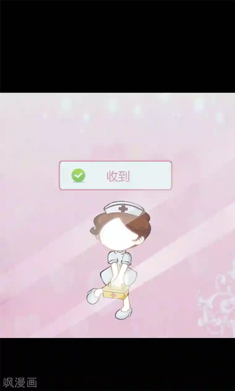 脑洞密码第14话 美丽的代价1